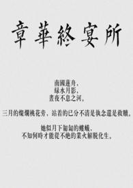 章华官方网