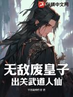 和新一同居之后 作者三千一粒