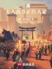 盗墓鬼背加身天选卸岭力士无防盗