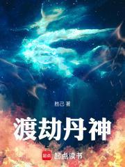 你与爱至上免费阅读