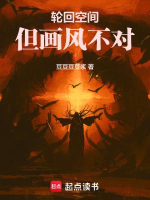 又不是大魔头免费