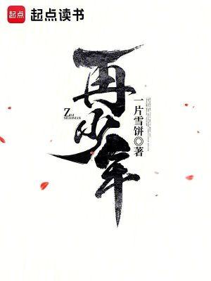 封神外传小龙女之逆天改命