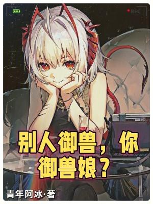 六零小片警爱吃瓜爱工作最新章节更新时间