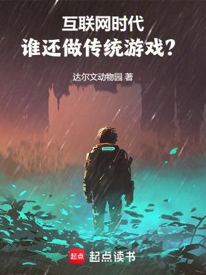 嫁给何先生