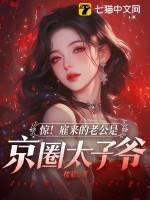 萌宝大佬