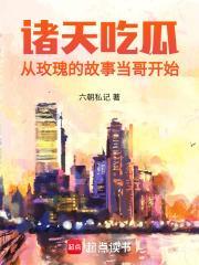为你日夜痴迷梁孟京 黎枝