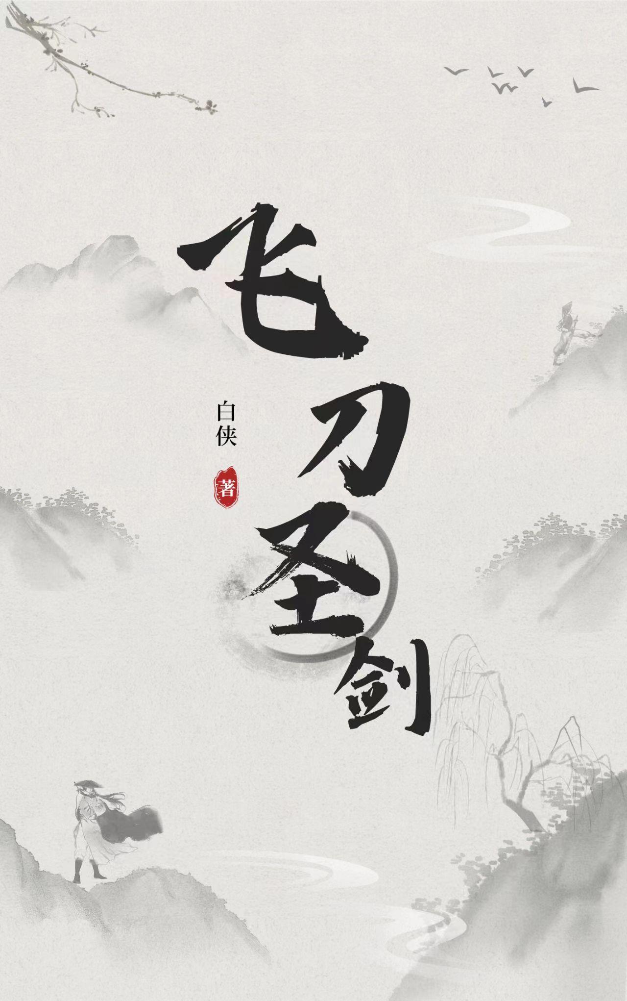 我扮演的是什么角色