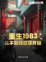 颠倒世界动画电影