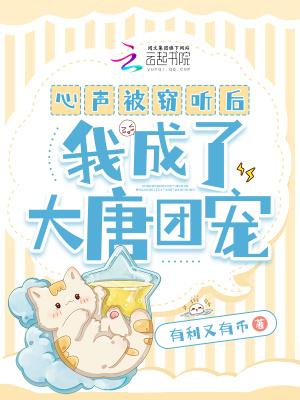 满级大佬带飞祖国免费