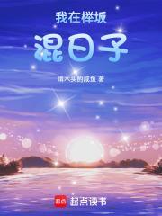 富婆的快乐