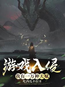 我以仙术当侦探免费阅读
