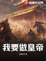 漫长觊觎by十二只羊海棠的