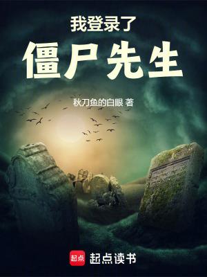 青帝传说 九凌