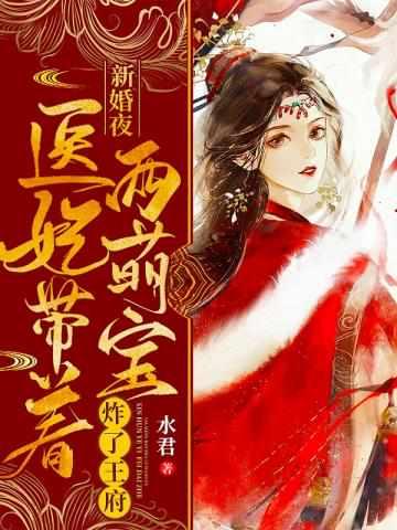 和大佬穿回七零做爹妈