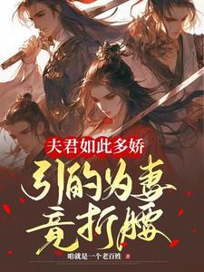 我强壮的英文怎么说