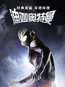 魔气入侵我能采集万物 作者吃猫的鱼仔