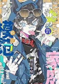 模范家庭材料