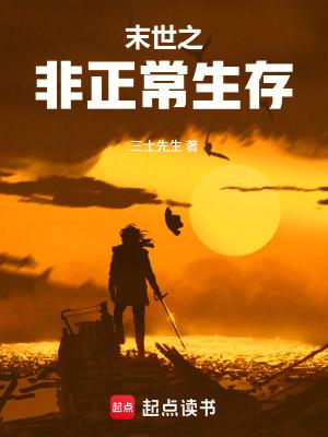 帝玛塔的夏天番外