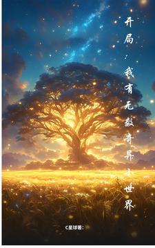 后宫有女装大佬的
