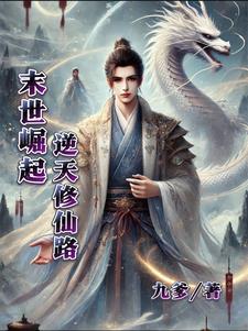 我家姐姐好漂亮