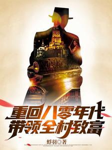 异常事件调查组
