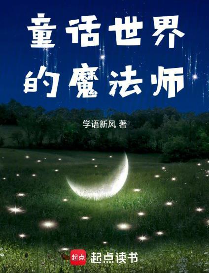 重生87开局让我娶