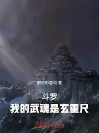 美弱惨男主