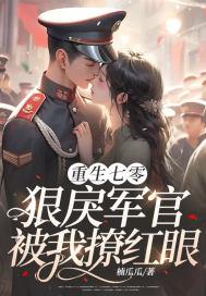 顾微的