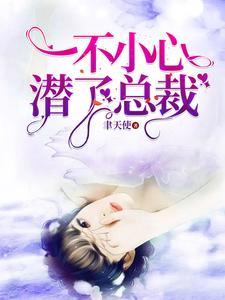 寡人无疾第一季动漫免费观看
