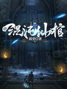 一剑一馆一杀神