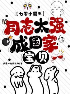 没钱修什么仙起点