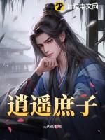 清穿九福晋林黛玉