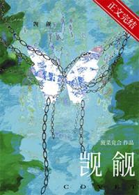 忠犬什么