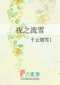 血夜之月