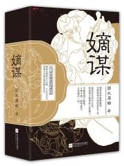 浮生影院在线观看免费观看全集