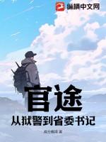 我带着千亿物资躺赢傅