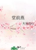 沉冤昭雪之后讲的啥
