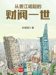 南方有乔木1-40集免费