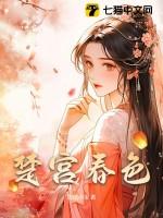 蜂大王又来巡山啦百度