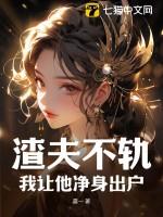 红楼梦之贾瑚重生