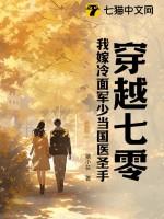 我对象邪祟晋江