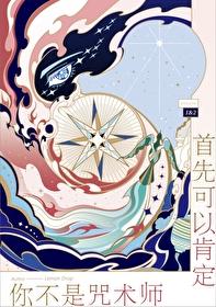 青山看我应如是by静水边笔趣阁