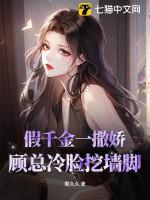 妖怪书斋第几章在一起