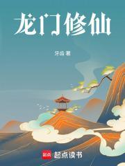 有个精神病暗恋我69章