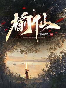 封刀免费阅读