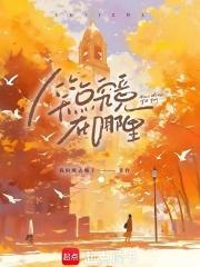 登黄鹤楼刘大櫆翻译