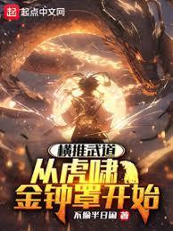 满级大佬在娱乐圈乘风破浪