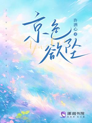 全家人都崩溃了