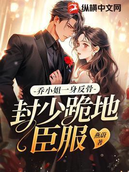 被时光掩埋的秘密苏蔓原型