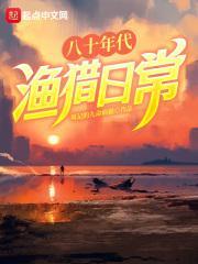 渡亡经春官和国师什么关系